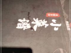 -鼎盛私厨·新派顺德菜(上河坊店)