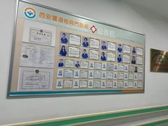-佑贝儿科(西大街店)