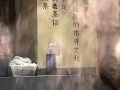 -味流印市井火锅