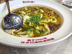 -新渝城·始于2000年(淘金店)