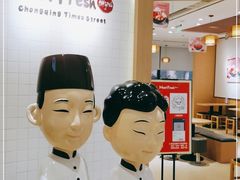-Meet Fresh鮮芋仙(时代天街店)