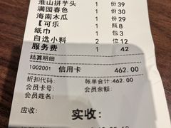 -龙泉人椰子鸡·糟粕醋·地标海南菜(龙昆南店)