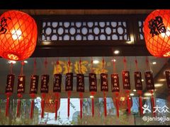 -味德丰·酱鹅(上海打浦路店)