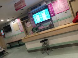 -北京市朝阳区妇幼保健院(南院区)