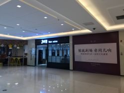 点击看大图 -JOY Hair salon