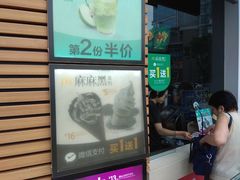 门面-麦当劳(百利广场店)