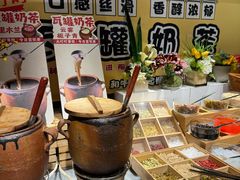 -火叮叮自助烤肉·现切牛肉(茂业店)