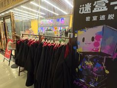-谜盒子奇幻密室(南屏店)
