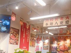 -冯校长老火锅(双桥路店)