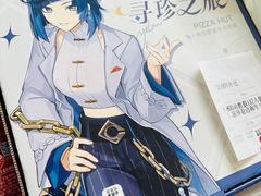 -必胜客(欧亚卖场店)