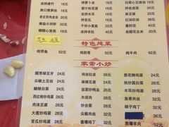 -京东程记肉饼店