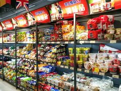 -综合保税区进口商品直销中心(新百店)