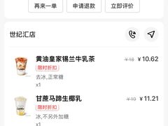 -B&C黄油与面包·THE GARDEN BAKERY概念店(世纪汇店)