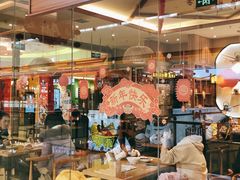 -蓉李记成都名小吃(武汉菱角湖万达店)