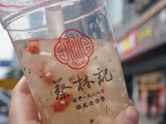 -蔡林记(汉街店)