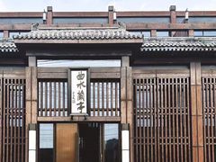 -曲水兰亭(北京四惠店)