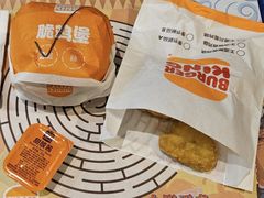 -汉堡王(北京三里屯购物中心)