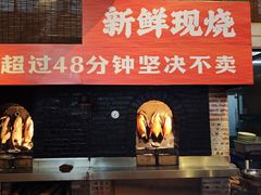-凤阁楼果木烧鹅(鹤山陈山店)