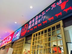 门面-热血兄弟·炭火烤肉(融侨中心店)