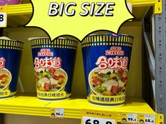 -咻啵翔翔零食基地(万达广场店)
