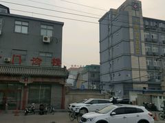 -北京市丰盛中医骨伤专科医院