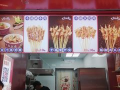 门面-千禧炸串(明瓦廊店)