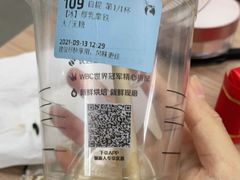 -瑞幸咖啡(中环国际广场店)