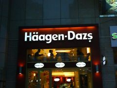 -哈根达斯(国瑞店)