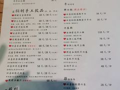 -四喜小胖·北京涮肉(五道营店)