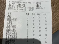 -新辣道鱼火锅(世纪金源购物中心店)