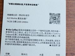 -纽巷咖啡 SOFTFOCUS COFFEE(锦和巴黎时韵店)