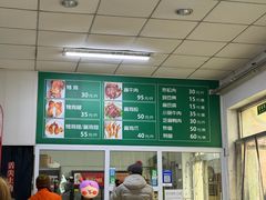 -大益烤鸡
