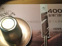 -西塔老太太泥炉烤肉(上海七宝领展广场店)