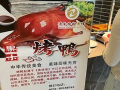 -南郊宾馆·风味自助餐厅·山东十六地市特色菜