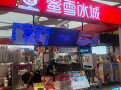 -新荟城(望京店)