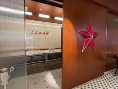 -人民咖啡馆(四行仓库店)