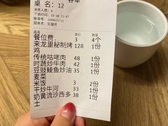 -来龙里 精致 东南亚餐室(万象城店)