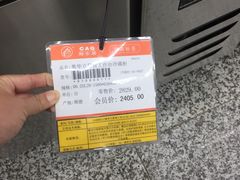-深圳市厨安居酒店用品设备有限公司(湖溪大厦店)