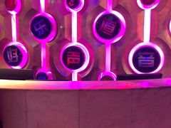 -乐道好声音量贩式KTV(北行店)