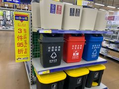 -麦德龙(包河店)