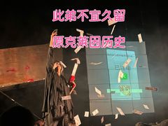 -北京喜剧院