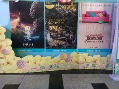 -万达影城(新街口印象汇CINITY店)