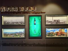 -青岛啤酒博物馆