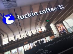 -瑞幸咖啡(厦门SM二期新生活广场店)
