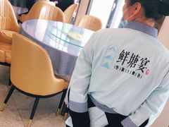 -鲜塘宴·千岛湖大鲫鱼(南湖店)