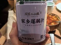 -周家二小姐的菜(西津渡店)