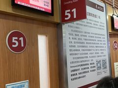 -复旦大学附属华山医院(总院)