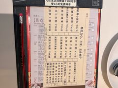 菜单-利苑酒家(宜安广场店)