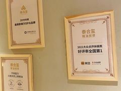 -泰合玺·精油疗愈 SPA(南京河西万达店)
