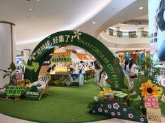-深圳龙华星河COCO City(民治店)